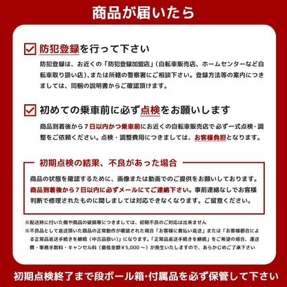 PROVROSシティサイクル26インチ