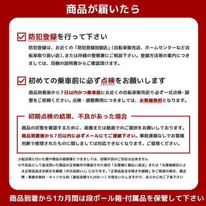 PROVROS電動アシスト自転車20インチ