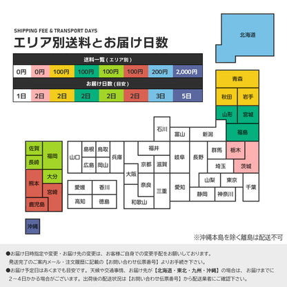 送料60サイズ