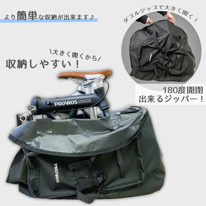 PROVROS折りたたみ自転車20インチ
