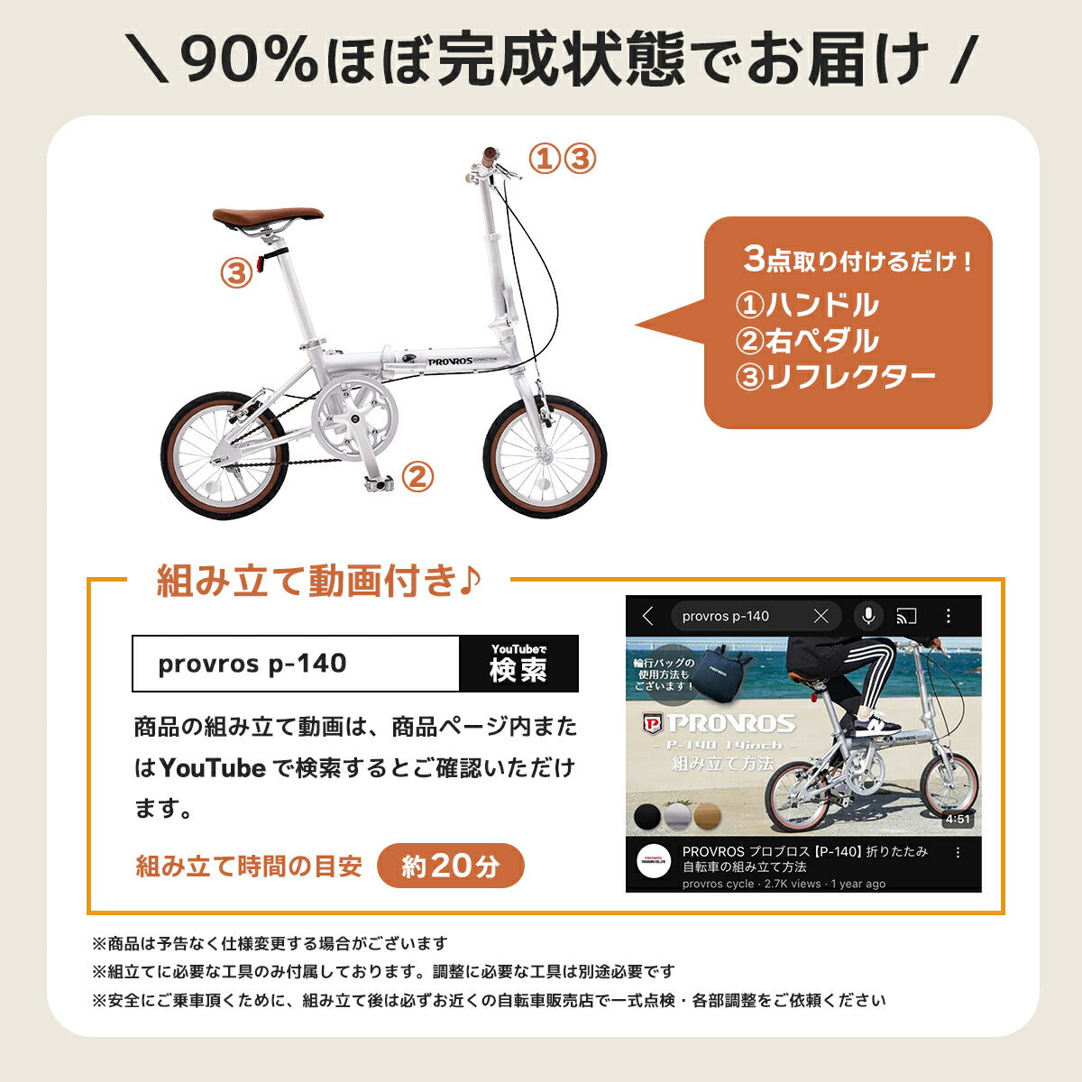 折りたたみ自転車 14インチ 超軽量 自転車 ミニベロ 輪行袋