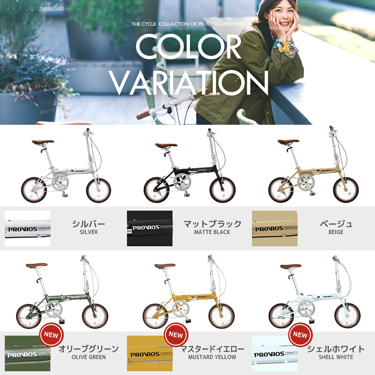 PROVROS(プロブロス) 折りたたみ自転車 14インチ 輪行バッグ付き PROVROS 折りたたみ自転車 超軽量 14インチ 輪行袋 輪行バッグ