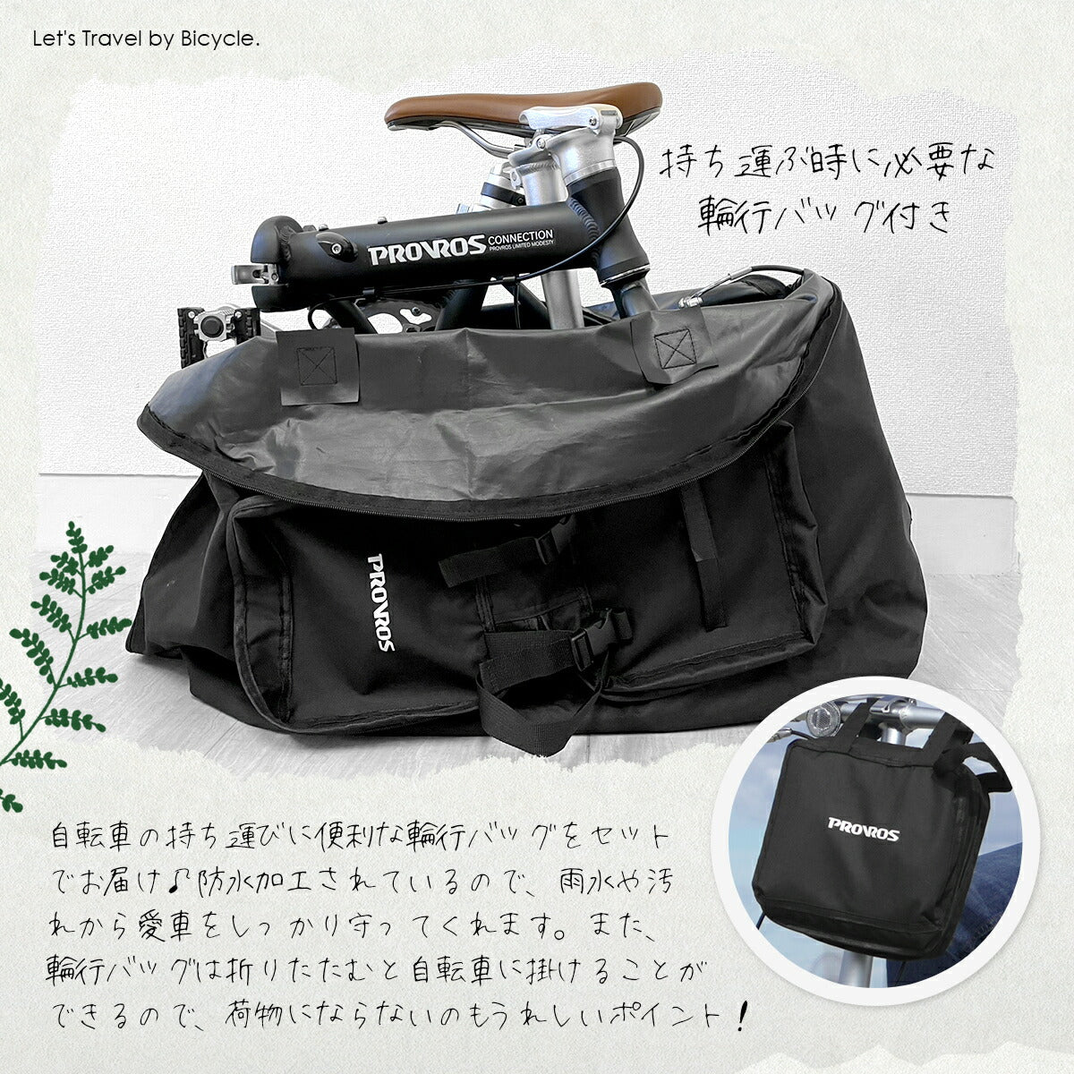 いぬけん PROVROS P140 シングル いぬけん PROVROS P140 シングル いぬけん PROVROS P140