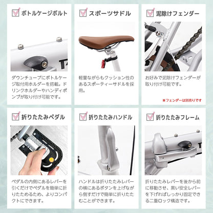PROVROS折りたたみ自転車14インチ