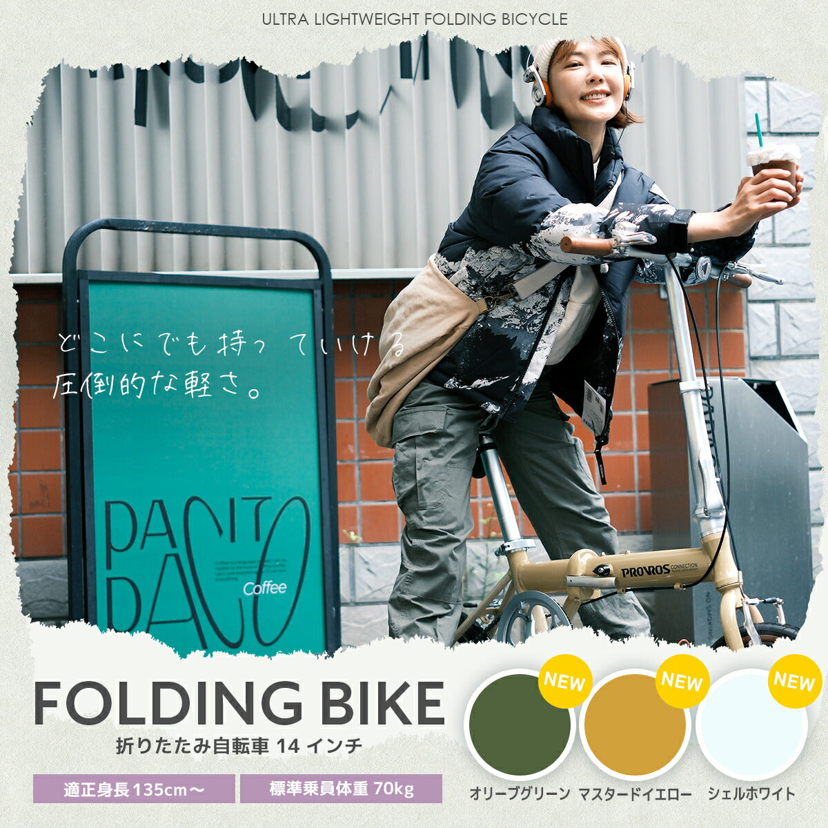 PROVROS CONNECTION 折りたたみ自転車 青 PROVROS CONNECTION 折りたたみ自転車 青