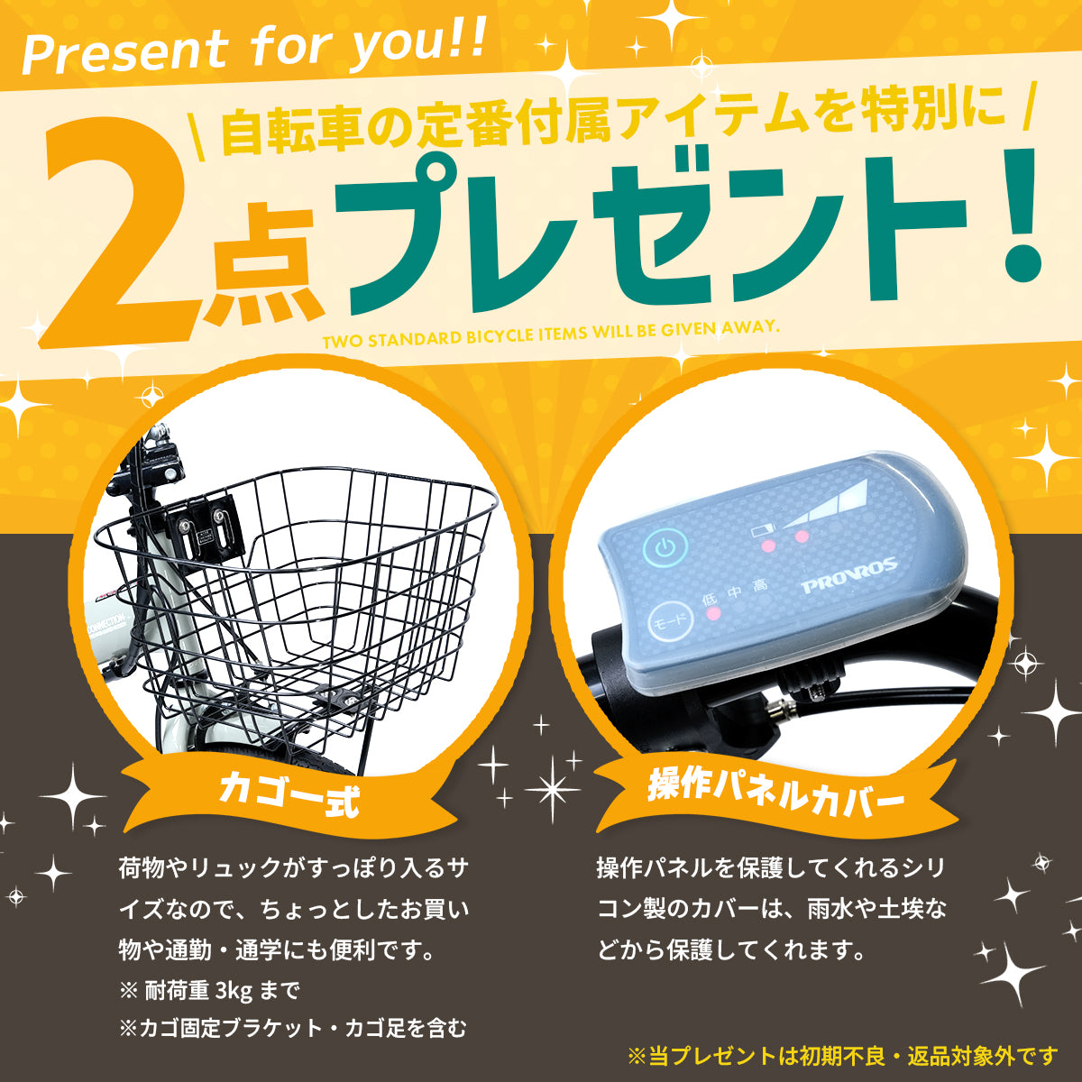 折りたたみ電動アシスト自転車20インチ P-201E