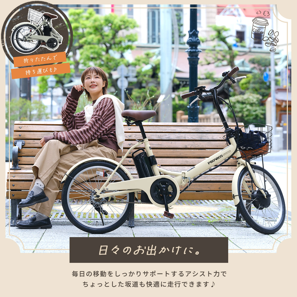 未使用に近い　PROVROS 折りたたみ自転車20インチ 電動アシスト自転車 20インチ 折りたたみ シングルギア 最大30km走行