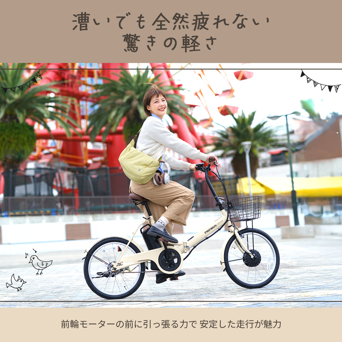 電動アシスト自転車 20インチ 折りたたみ シングルギア 最大30km走行