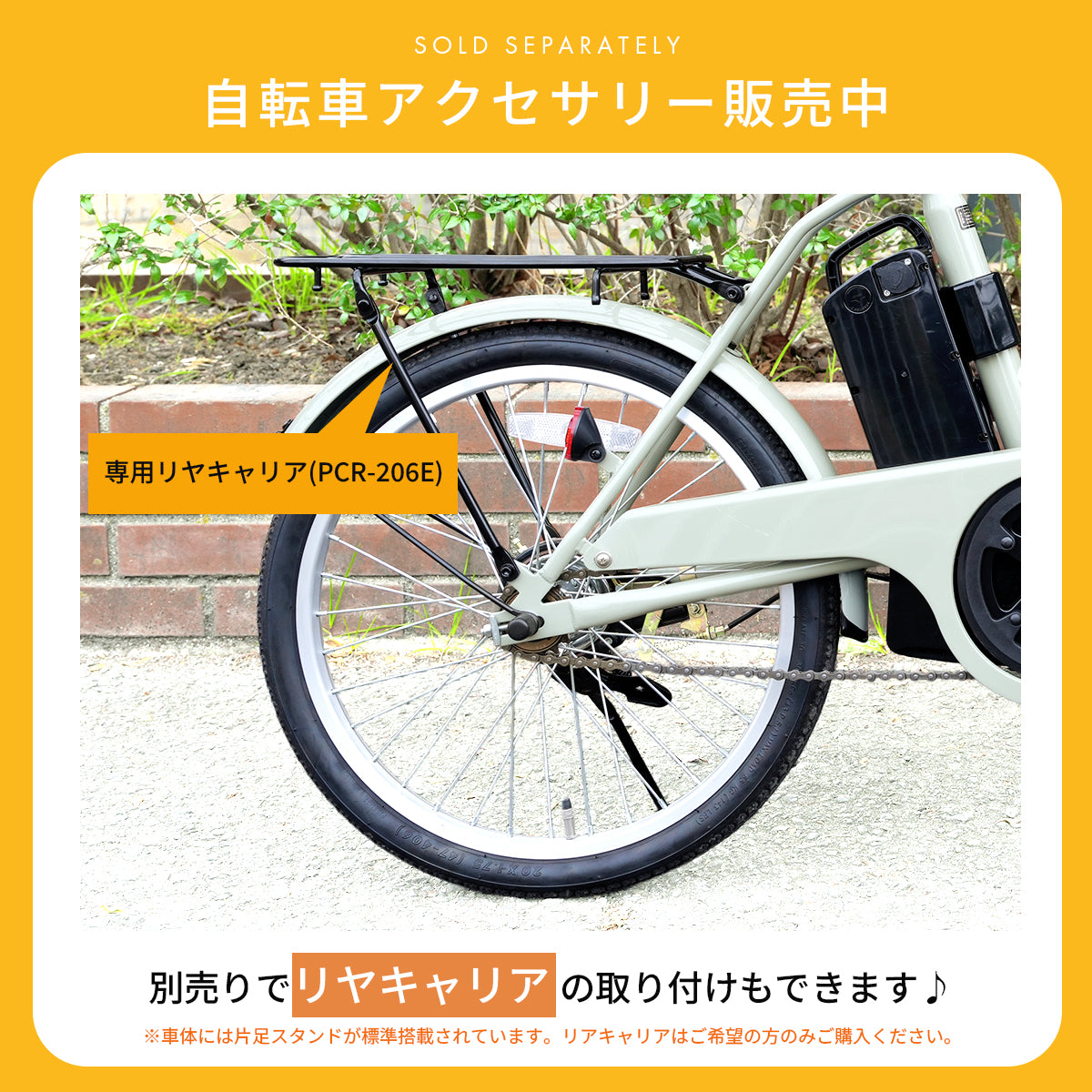 電動アシスト自転車 20インチ 折りたたみ シングルギア 最大30km走行