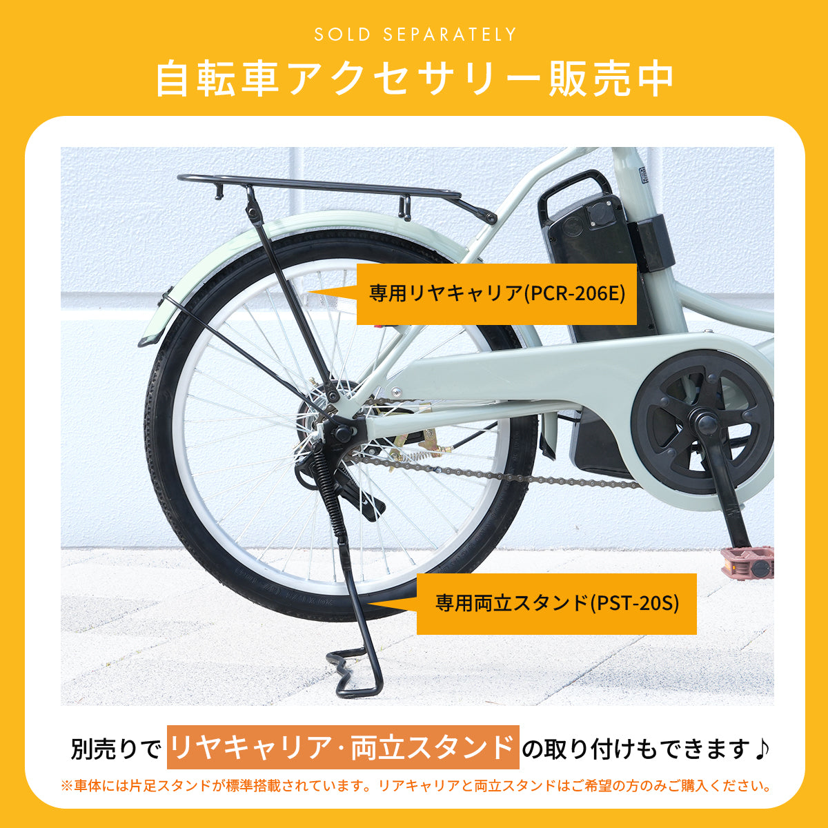 折りたたみ電動アシスト自転車20インチ P-201E