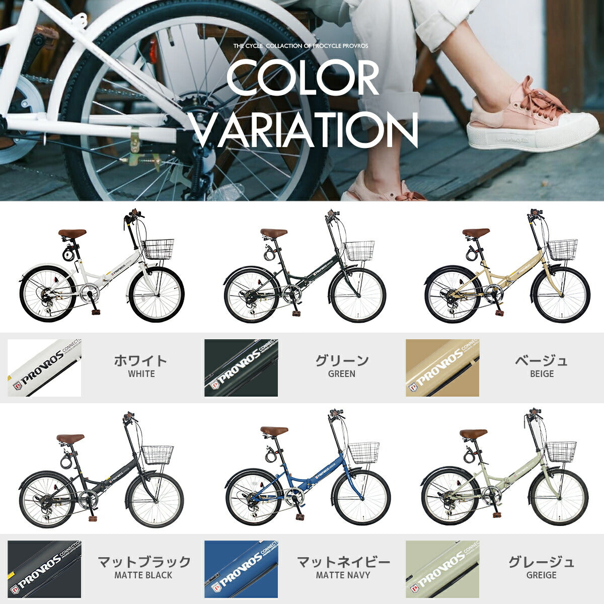 PROVROS(プロブロス) P-206自転車 20インチ 折りたたみ自転車 20インチ 自転車 軽量 安い カゴ付き ライト付