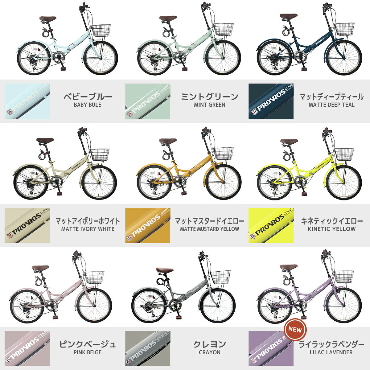 PROVROS(プロブロス) P-206自転車 20インチ PROVROS 折りたたみ自転車 20インチ シマノ 6段変速ギア 自転車