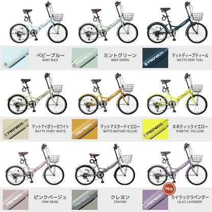 PROVROS折りたたみ自転車20インチ