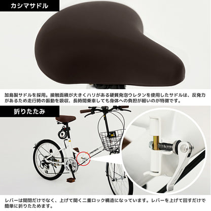 PROVROS折りたたみ自転車20インチ