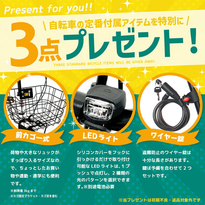PROVROS折りたたみ自転車20インチ