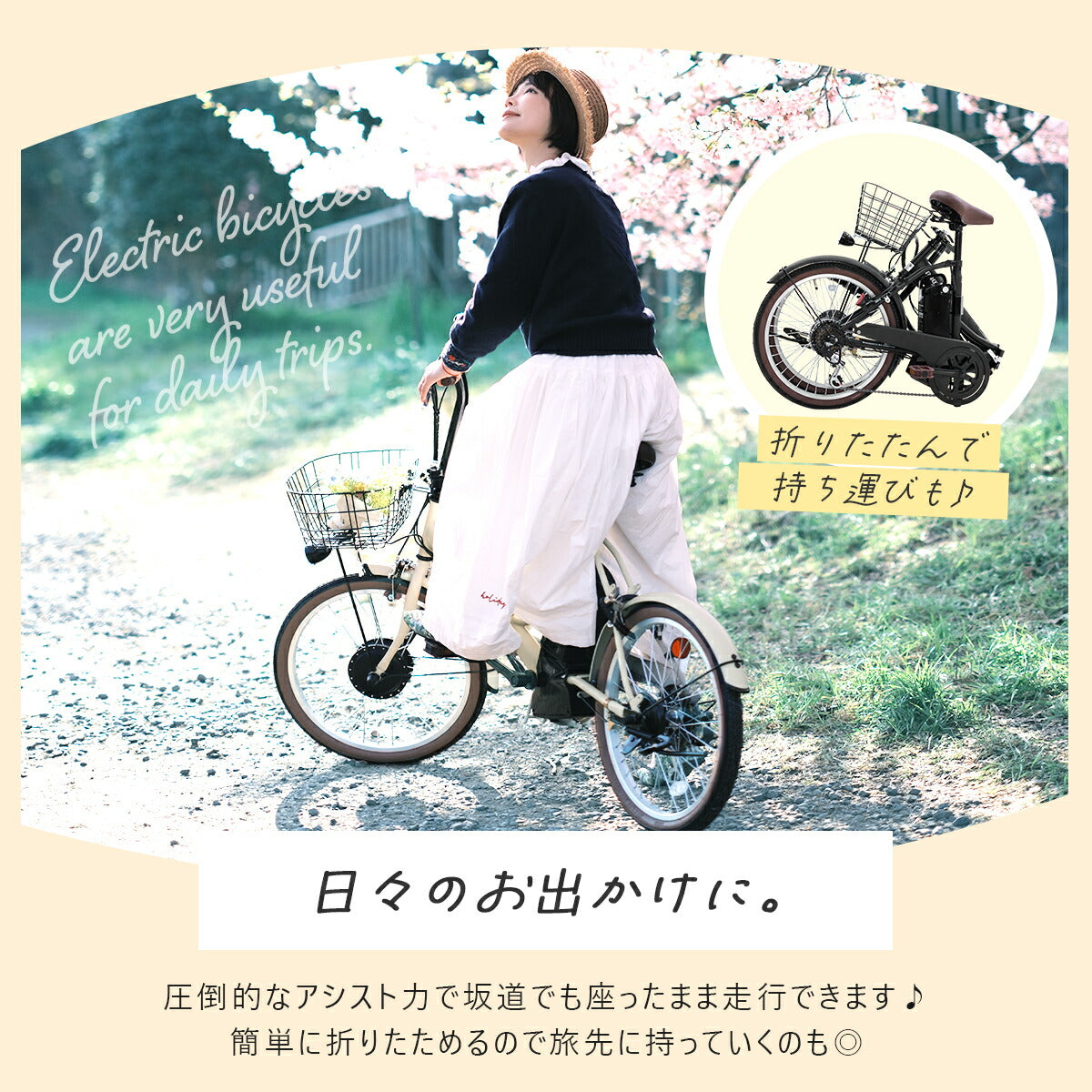 プロブロスPROVROS 折りたたみ電動アシスト自転車　20インチ　新品未使用 PROVROS 電動自転車 折りたたみ 電動アシスト自転車 20インチ