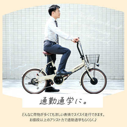 PROVROS電動アシスト自転車20インチ