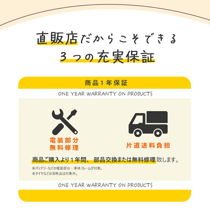 PROVROS電動アシスト自転車20インチ