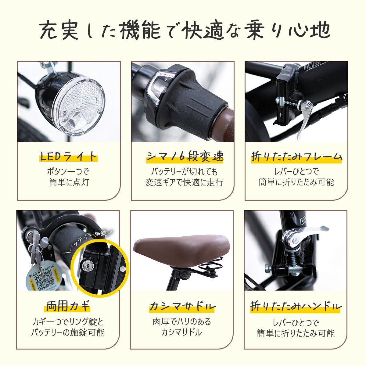 電動アシスト自転車 20インチ 折りたたみ シマノ6段変速 最大