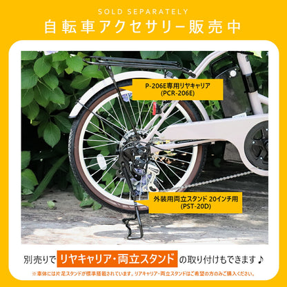 PROVROS電動アシスト自転車20インチ