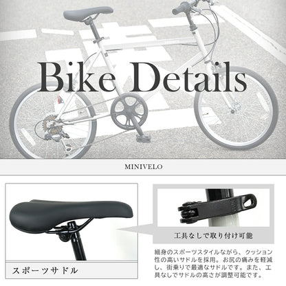 PROVROSミニベロ自転車20インチ