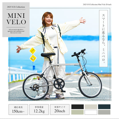 PROVROSミニベロ自転車20インチ