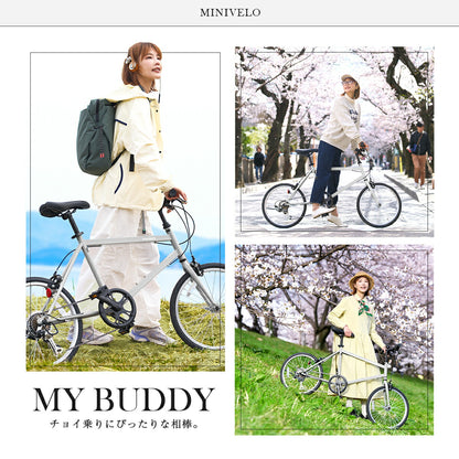 PROVROSミニベロ自転車20インチ