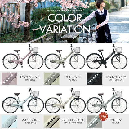 PROVROSシティサイクル26インチ