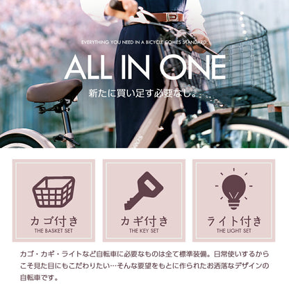 PROVROSシティサイクル26インチ