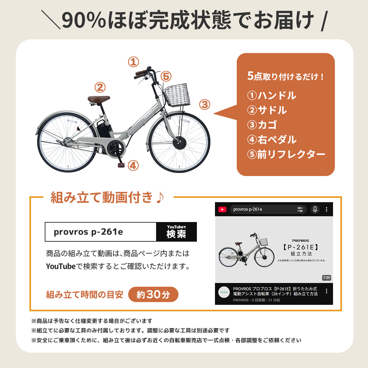 電動アシスト自転車 20インチ 折りたたみ シングルギア 最大28km走行