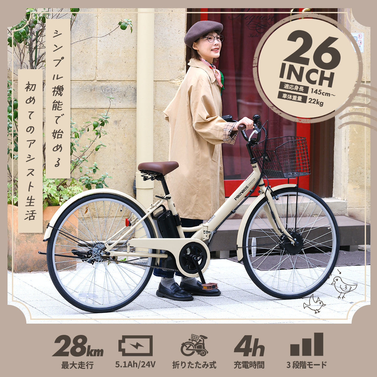 電動アシスト自転車 20インチ 折りたたみ シングルギア 最大28km走行