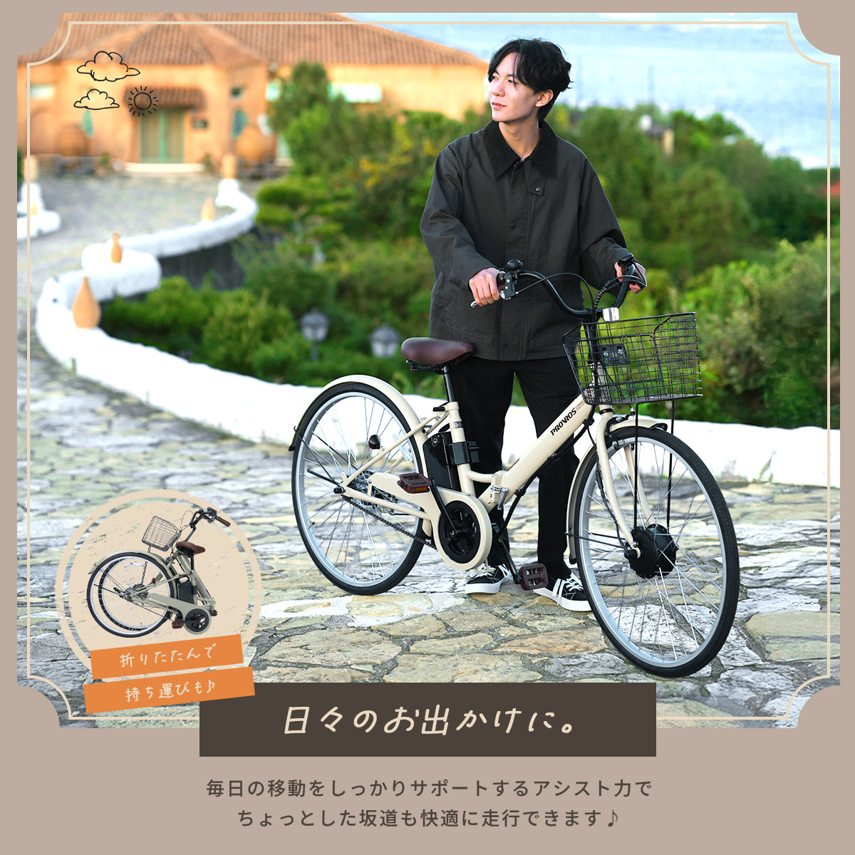 電動アシスト自転車 20インチ 折りたたみ シングルギア 最大28km走行