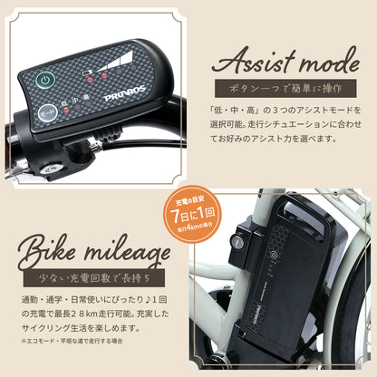 折りたたみ電動アシスト自転車26インチ P-261E