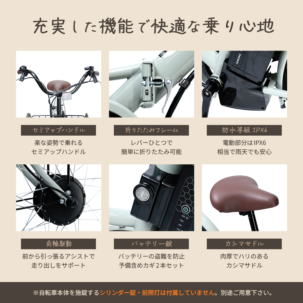 電動アシスト自転車 20インチ 折りたたみ シングルギア 最大28km走行