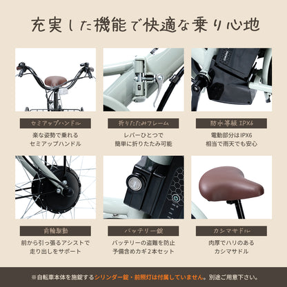 折りたたみ電動アシスト自転車26インチ P-261E