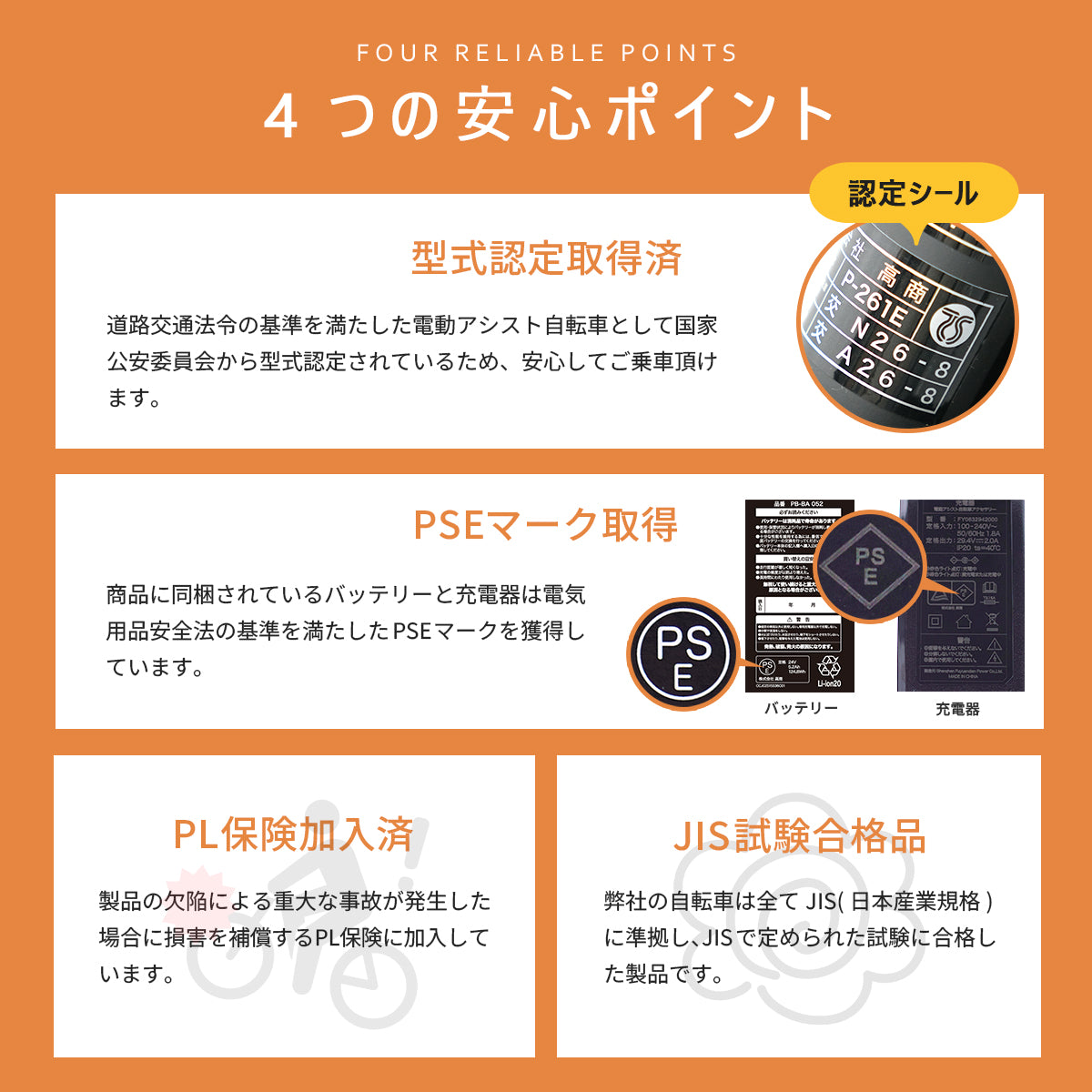 折りたたみ電動アシスト自転車26インチ P-261E