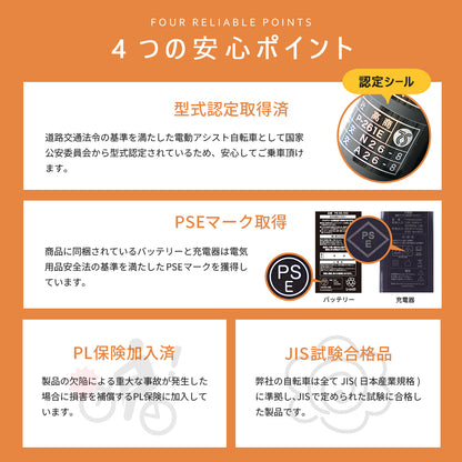 折りたたみ電動アシスト自転車26インチ P-261E