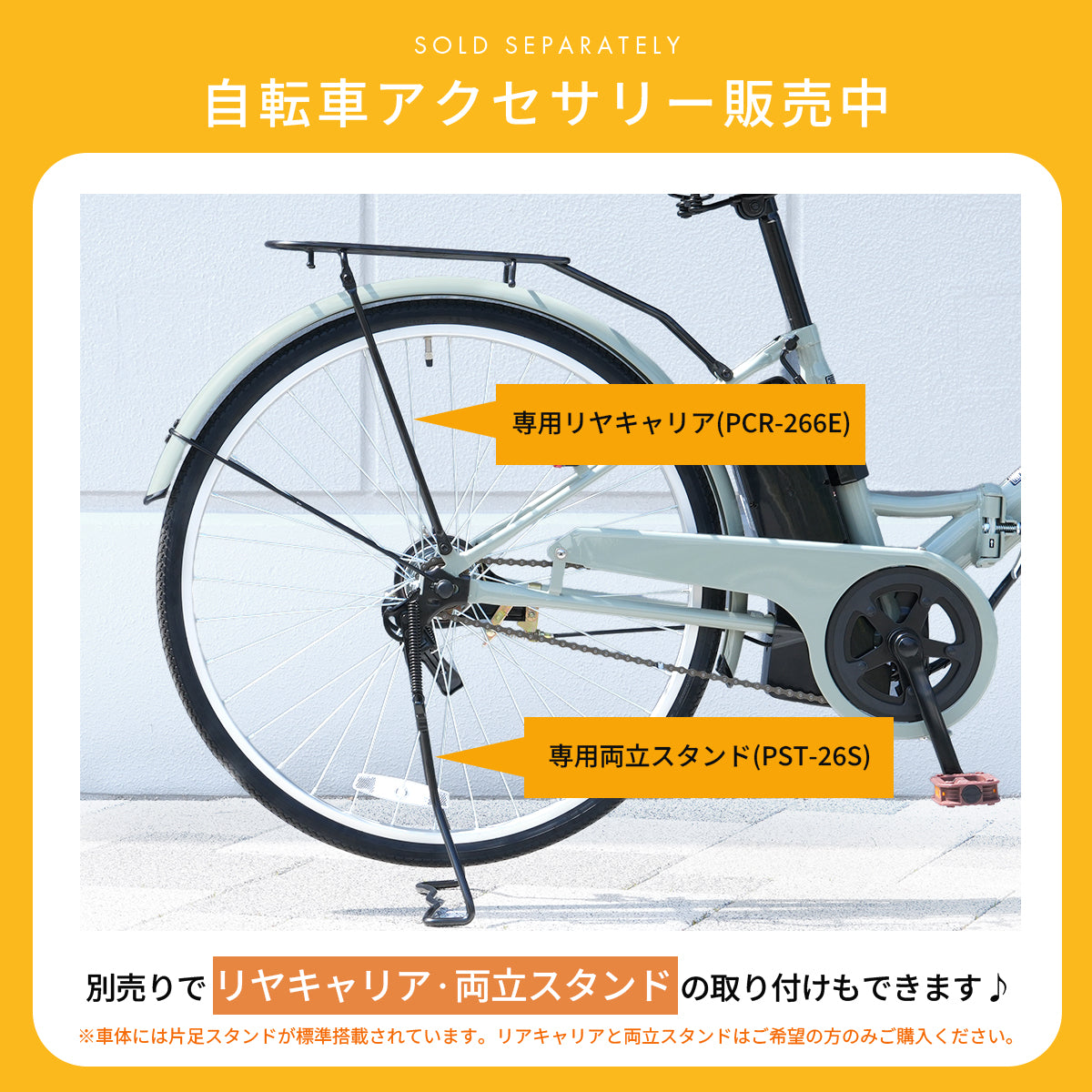 折りたたみ電動アシスト自転車26インチ P-261E