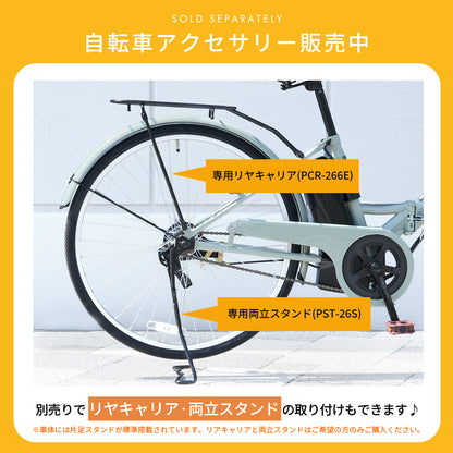 折りたたみ電動アシスト自転車26インチ P-261E
