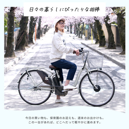 UNISON 電動アシスト自転車 26インチ P-263Epro
