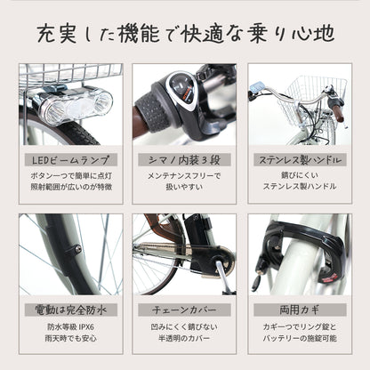 UNISON 電動アシスト自転車 26インチ P-263Epro