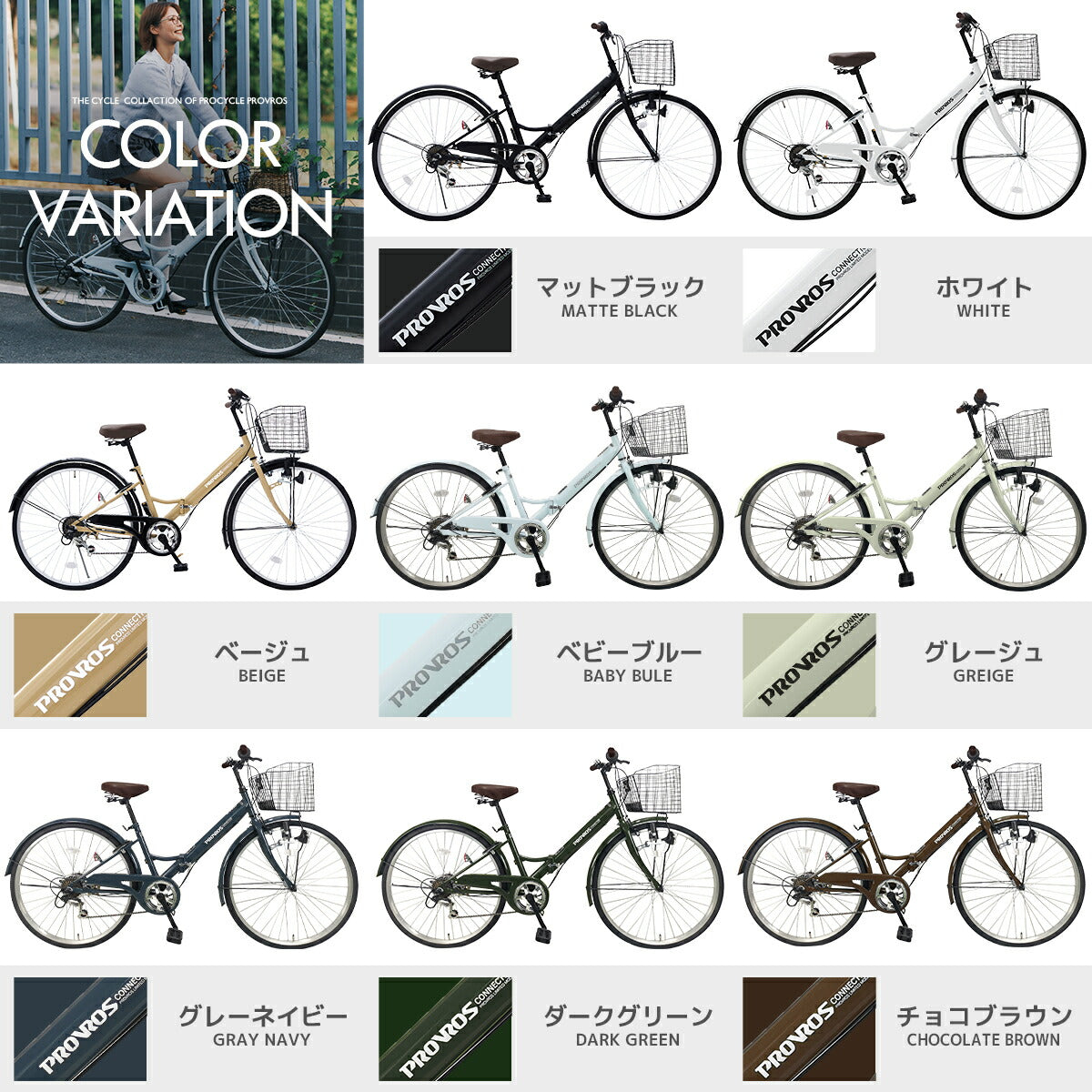 シティサイクル シマノ6段変速 26インチ シティーバイク