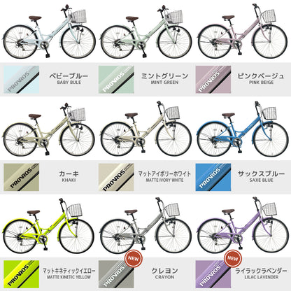 PROVROSシティサイクル26インチ