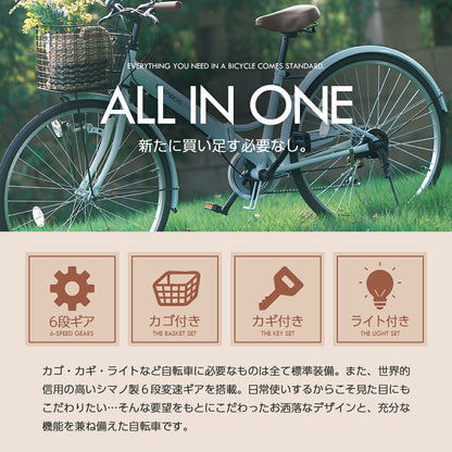 PROVROSシティサイクル26インチ