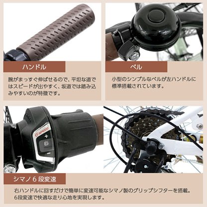 PROVROSシティサイクル26インチ