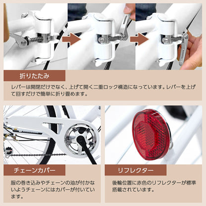 PROVROSシティサイクル26インチ