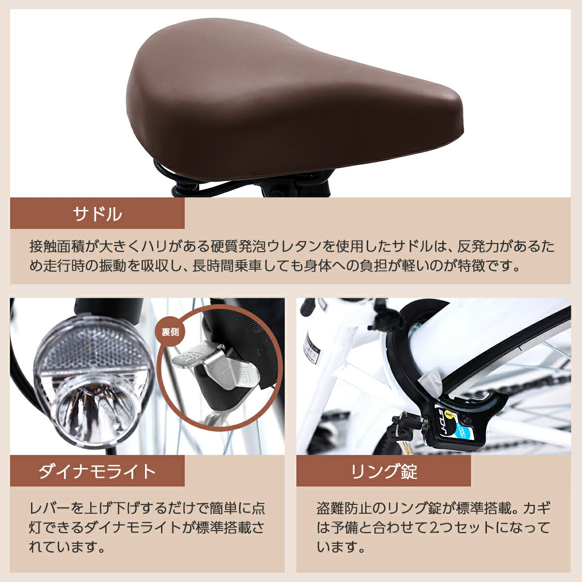 PROVROSシティサイクル26インチ