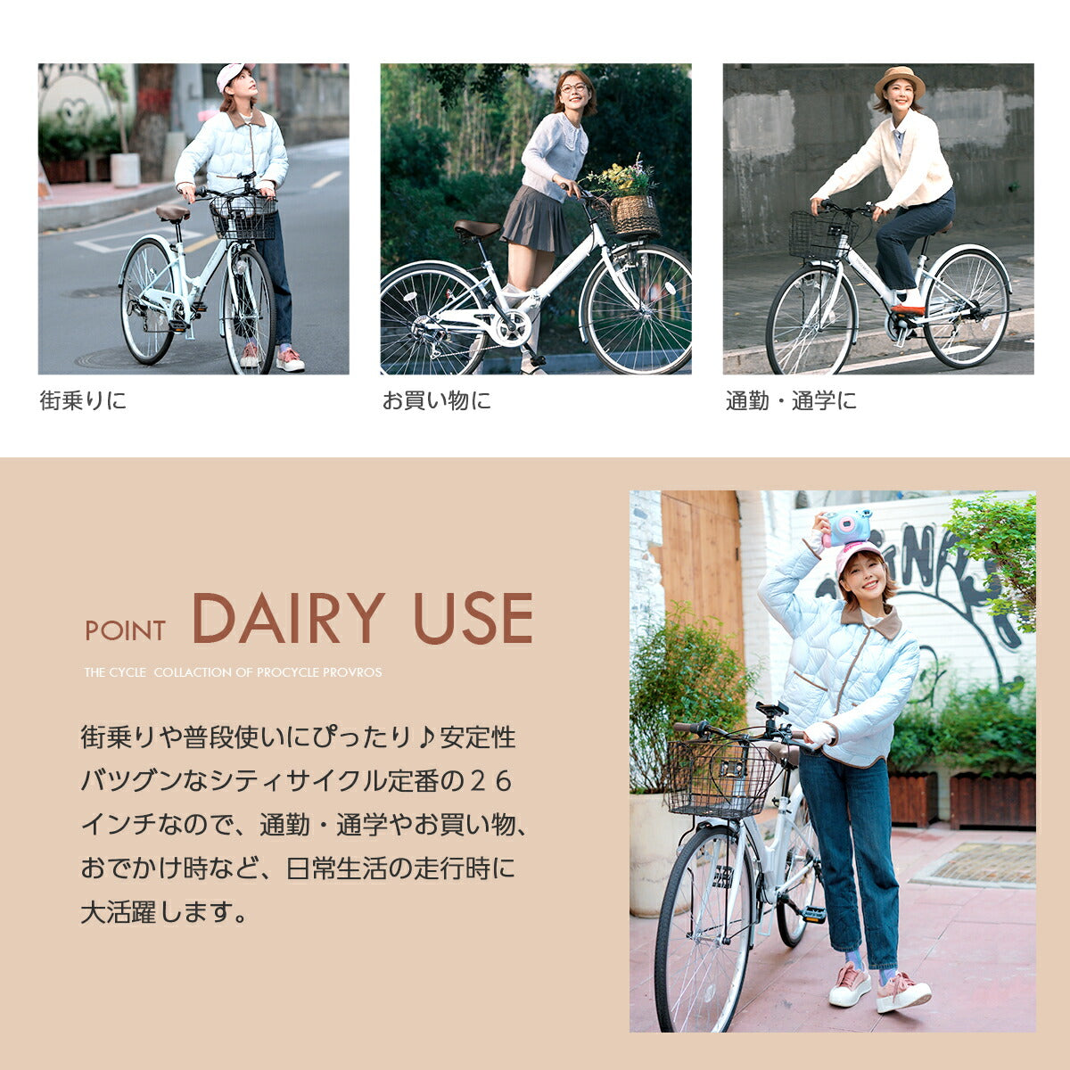 シティサイクル シマノ6段変速 26インチ シティーバイク 折りたたみ