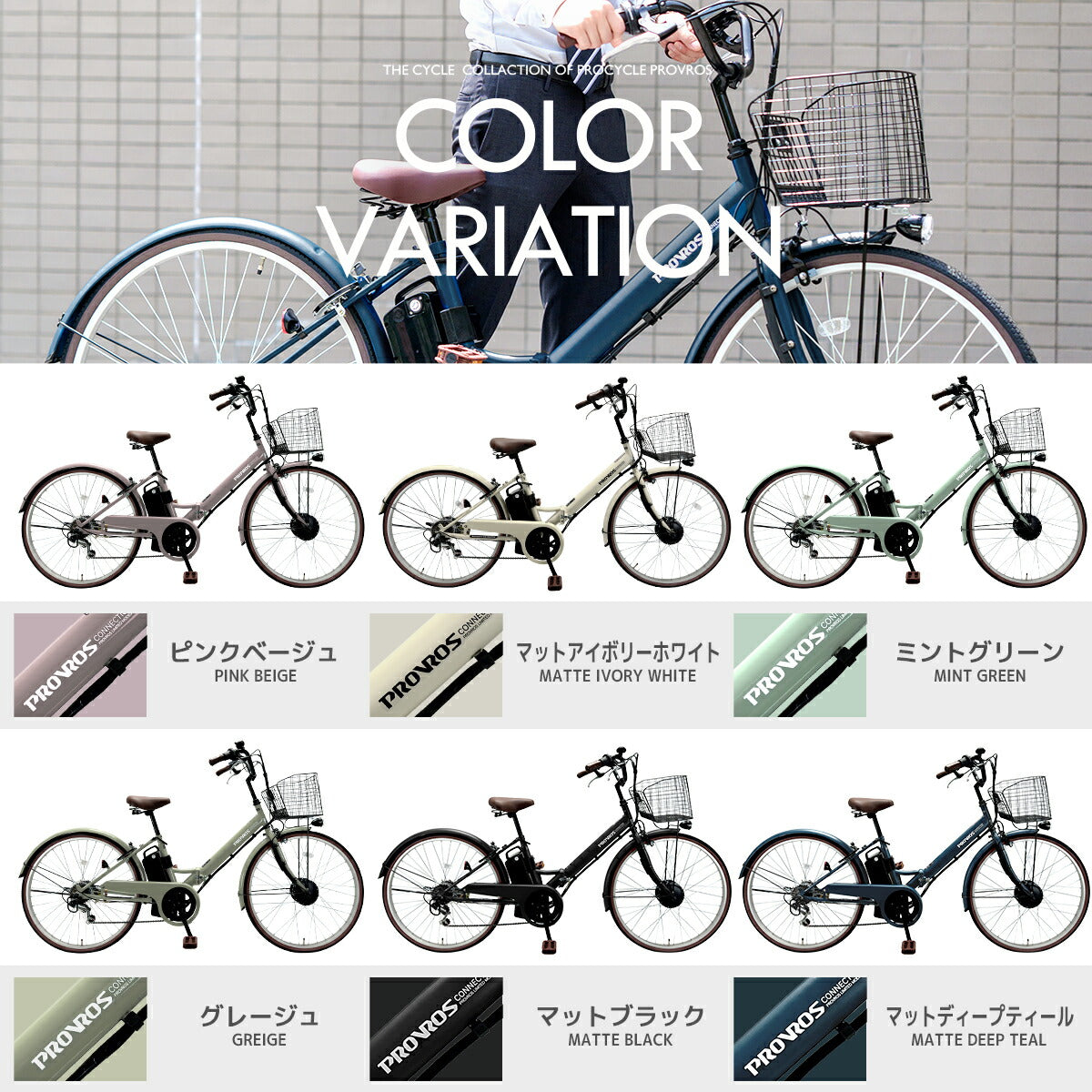 使用数回！PROVROS 折りたたみ 電動アシスト自転車 26インチ シマノ PROVROS 電動自転車 折りたたみ 電動アシスト自転車 26インチ