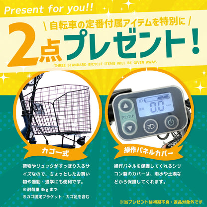 PROVROS電動アシスト自転車26インチ